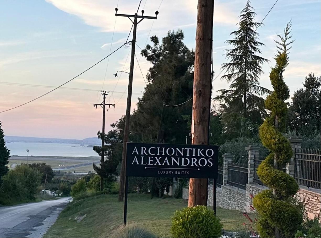 Archontiko Alexandros Luxury Suites Kardia ภายนอก รูปภาพ